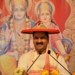 About Pujya Rajan Jee Maharaj - Biography